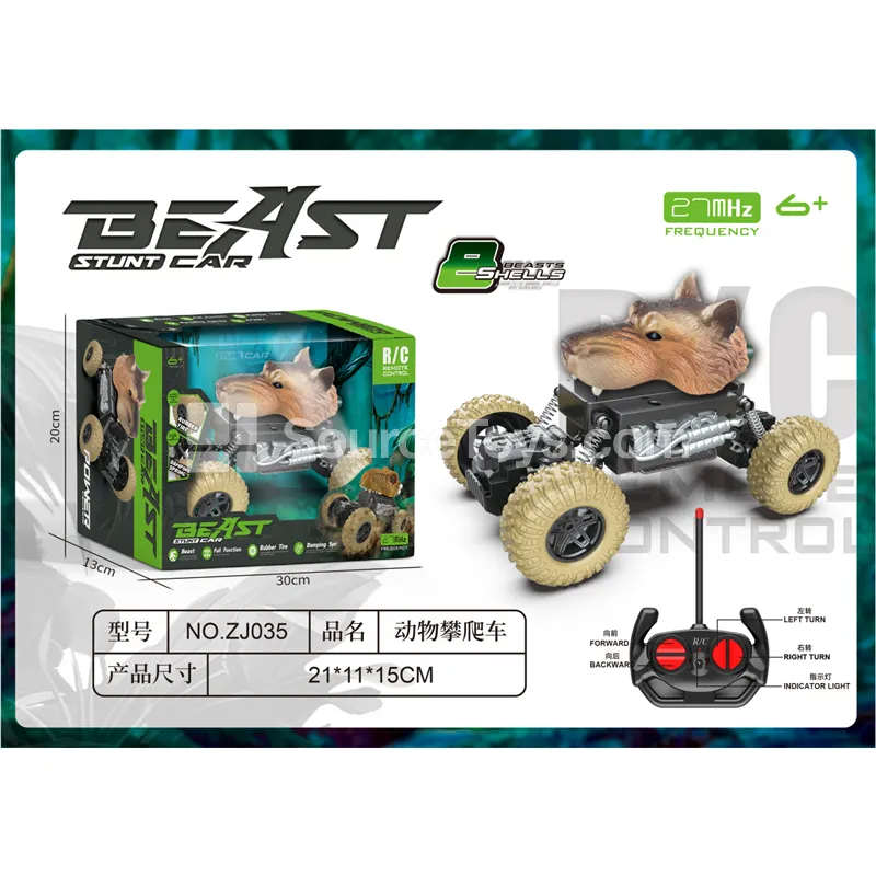 1:20 Animal 2WD Climbing Car 27MHz 1:20 Animal 2WD Climbing Car 27MHz