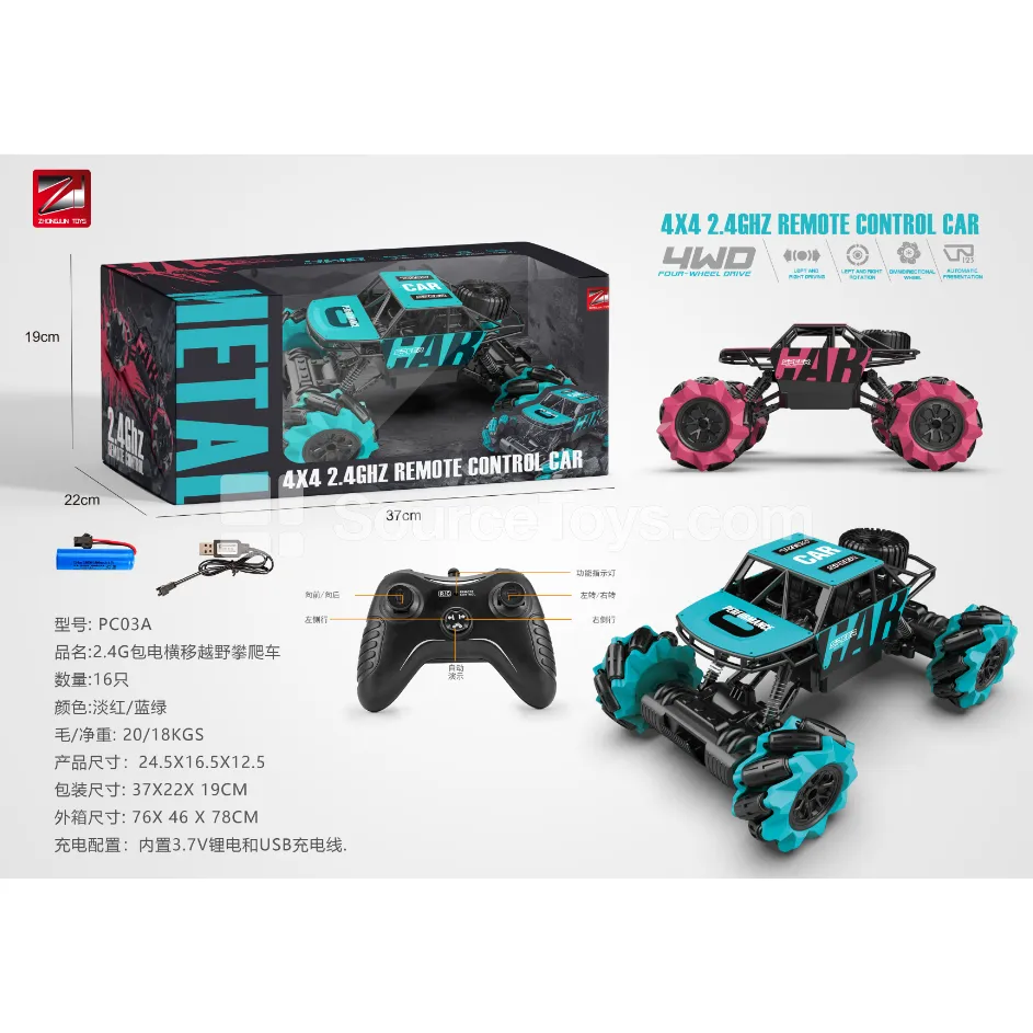 1:16 Scale Alloy Frame Rock Crawler RC Car with 2.4G & Battery (Lateral Movement) 1:16 Scale Alloy Frame Rock Crawler RC Car with 2.4G & Battery (Lateral Movement)