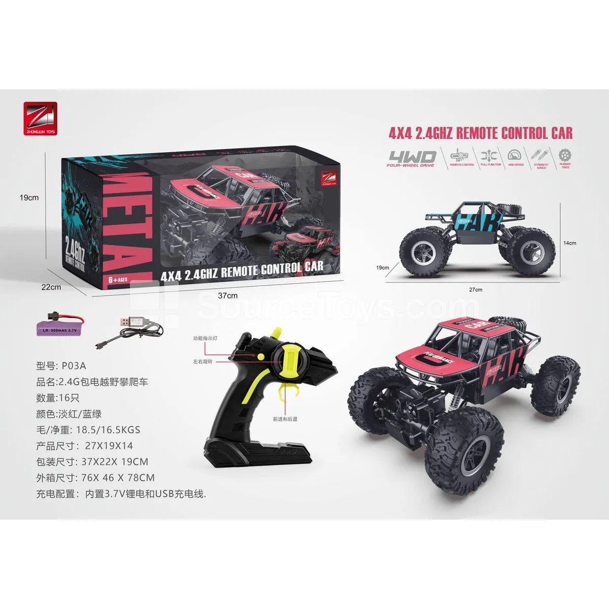 1:16 Off-Road Alloy Frame 4WD RC Crawler 2.4G with Battery 1:16 Off-Road Alloy Frame 4WD RC Crawler 2.4G with Battery