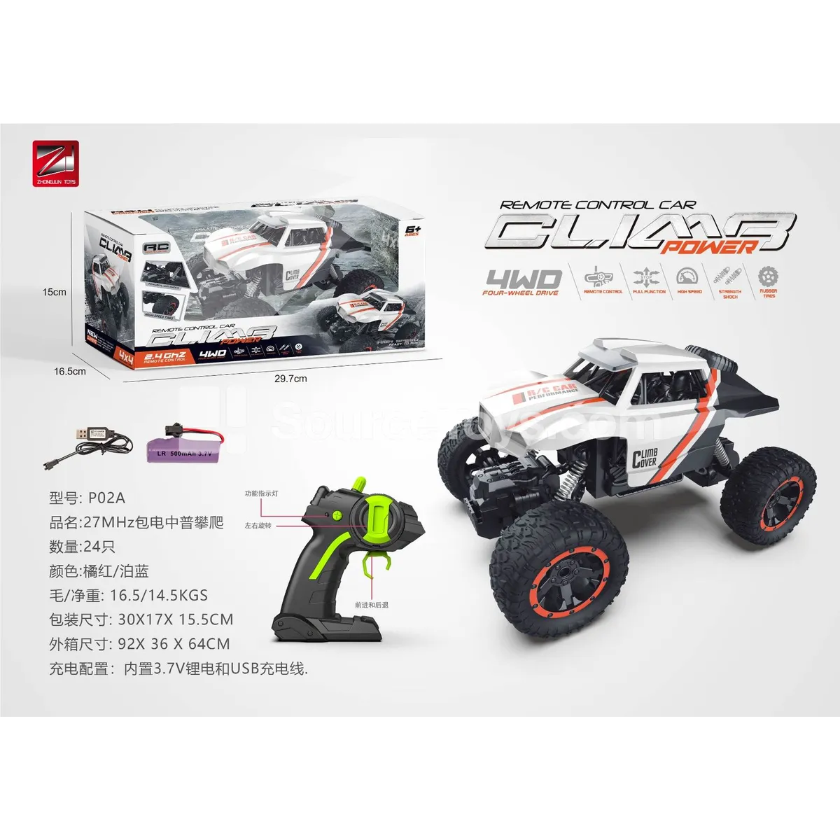 1:18 Short Course Truck Frame 2WD RC Crawler 27MHz with Battery 1:18 Short Course Truck Frame 2WD RC Crawler 27MHz with Battery