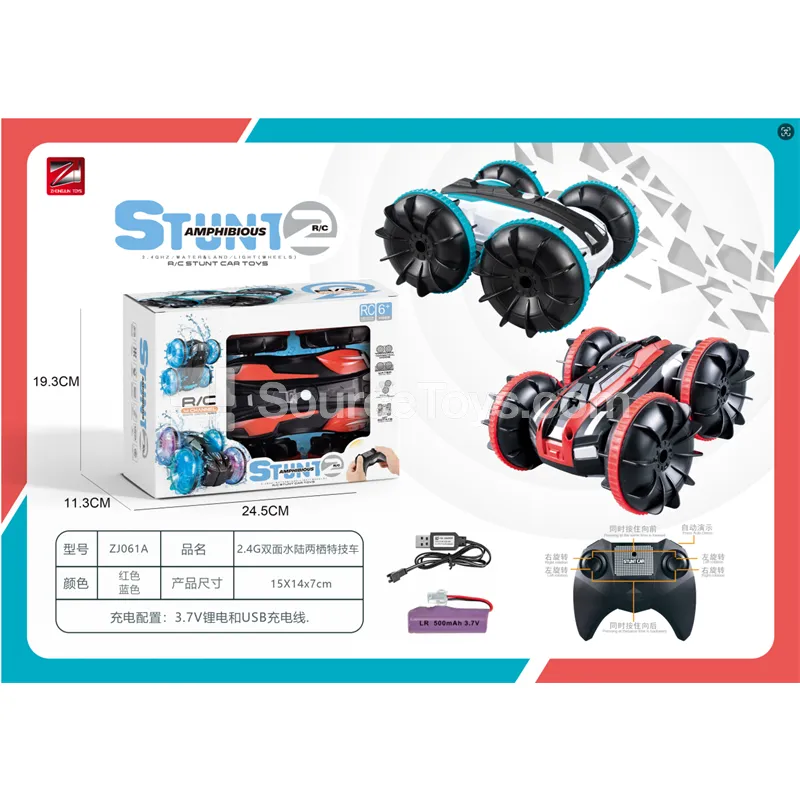 2.4G Amphibious Stunt Car with Battery 2.4G Amphibious Stunt Car with Battery