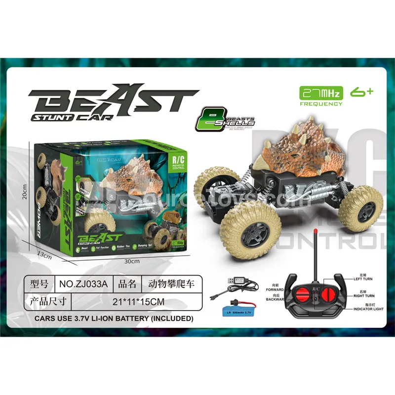 1:20 Animal 2WD Climbing Car 27MHz with Battery 1:20 Animal 2WD Climbing Car 27MHz with Battery