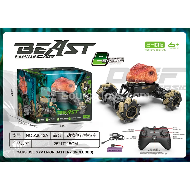 1:18 Animal Series Side-Walking Climbing Car (2.4G, Battery Included) 1:18 Animal Series Side-Walking Climbing Car (2.4G, Battery Included)