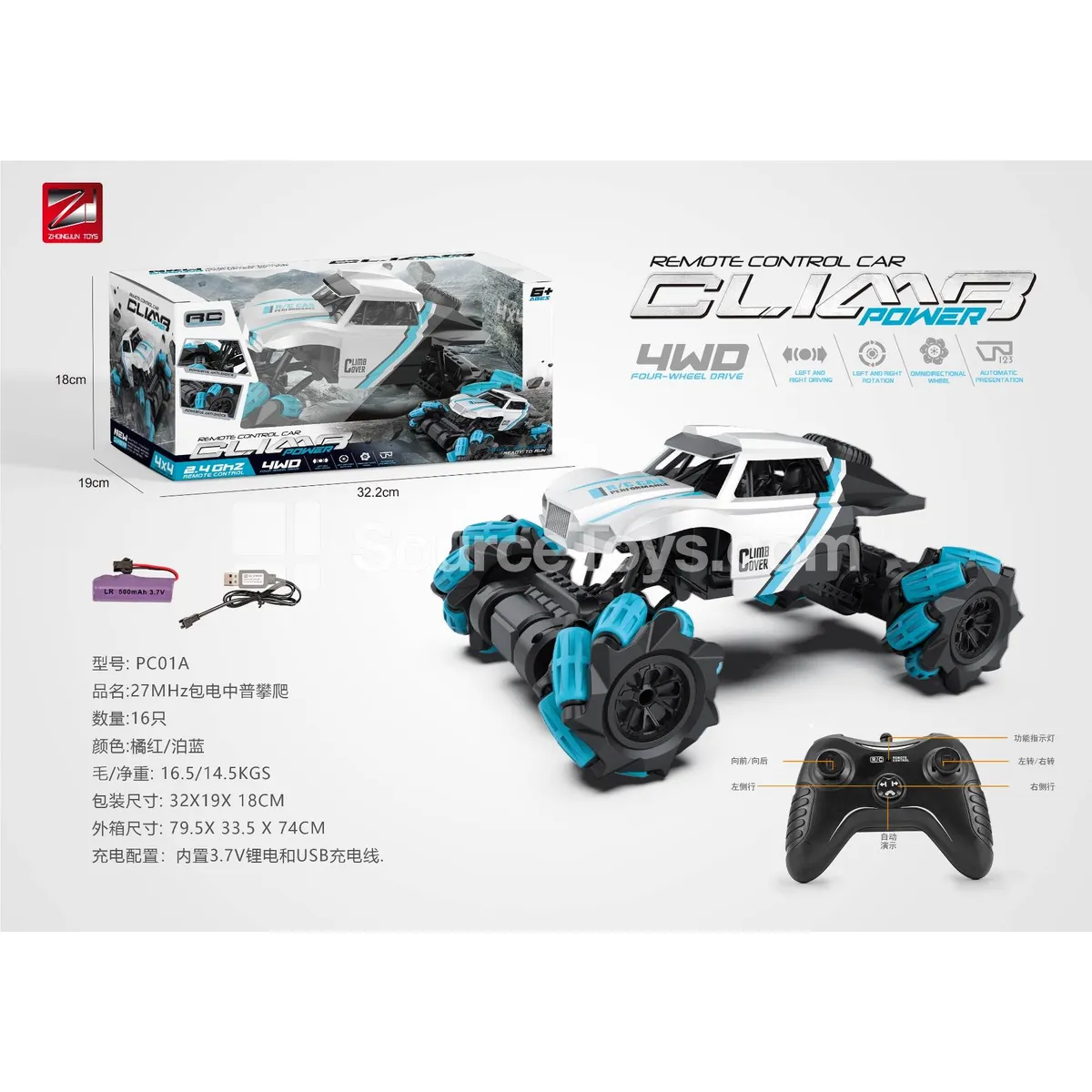 1:18 RC Rock Crawler with Side-Shift Skeleton Frame (2.4GHz, Battery Included) 1:18 RC Rock Crawler with Side-Shift Skeleton Frame (2.4GHz, Battery Included)