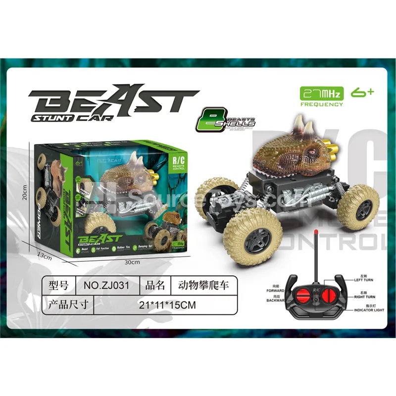 1:20 Animal 2WD Climbing Car 27MHz 1:20 Animal 2WD Climbing Car 27MHz