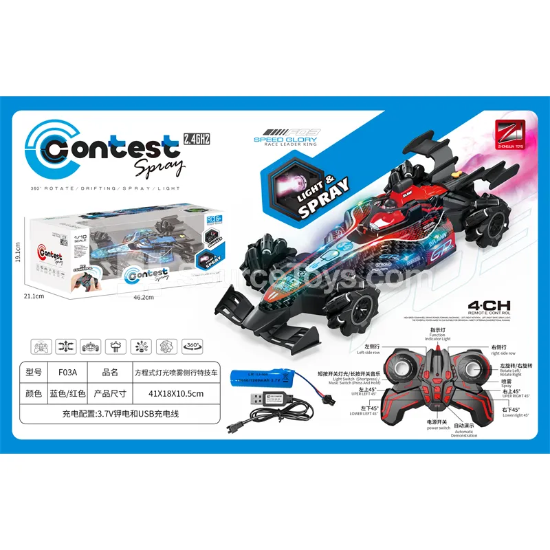 1:10 Formula RC Stunt Car with Lights & Spray (2.4G, Battery Included)