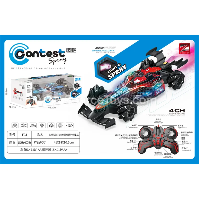 1:10 Formula RC Light Spray Sideways Stunt Car (2.4G, Battery Not Included)