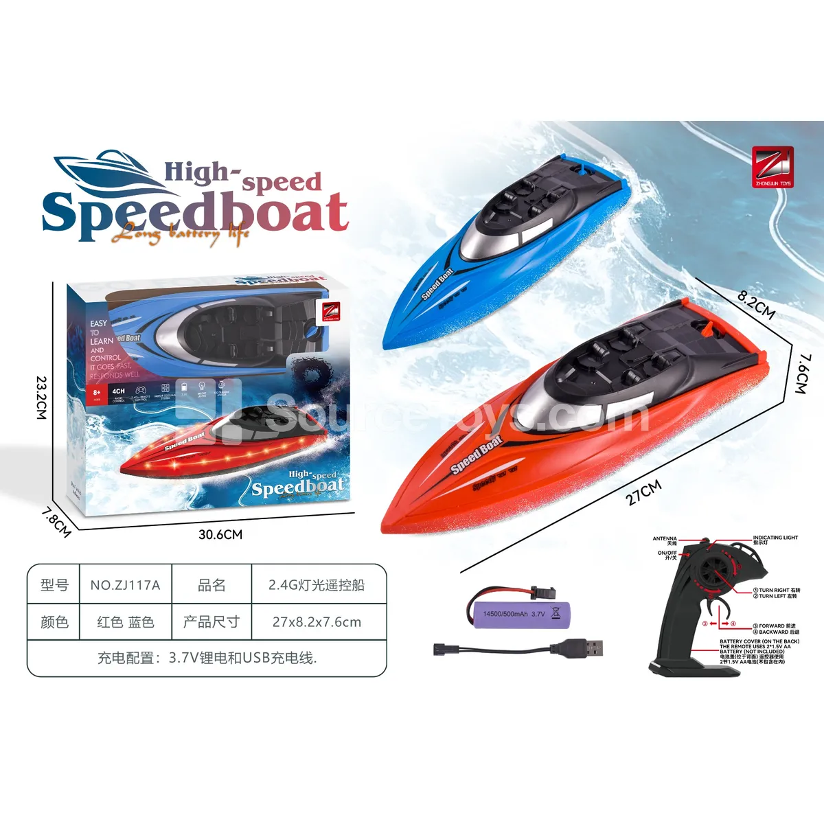 2.4G 1:16 RC Boat with Lights (Battery Included)