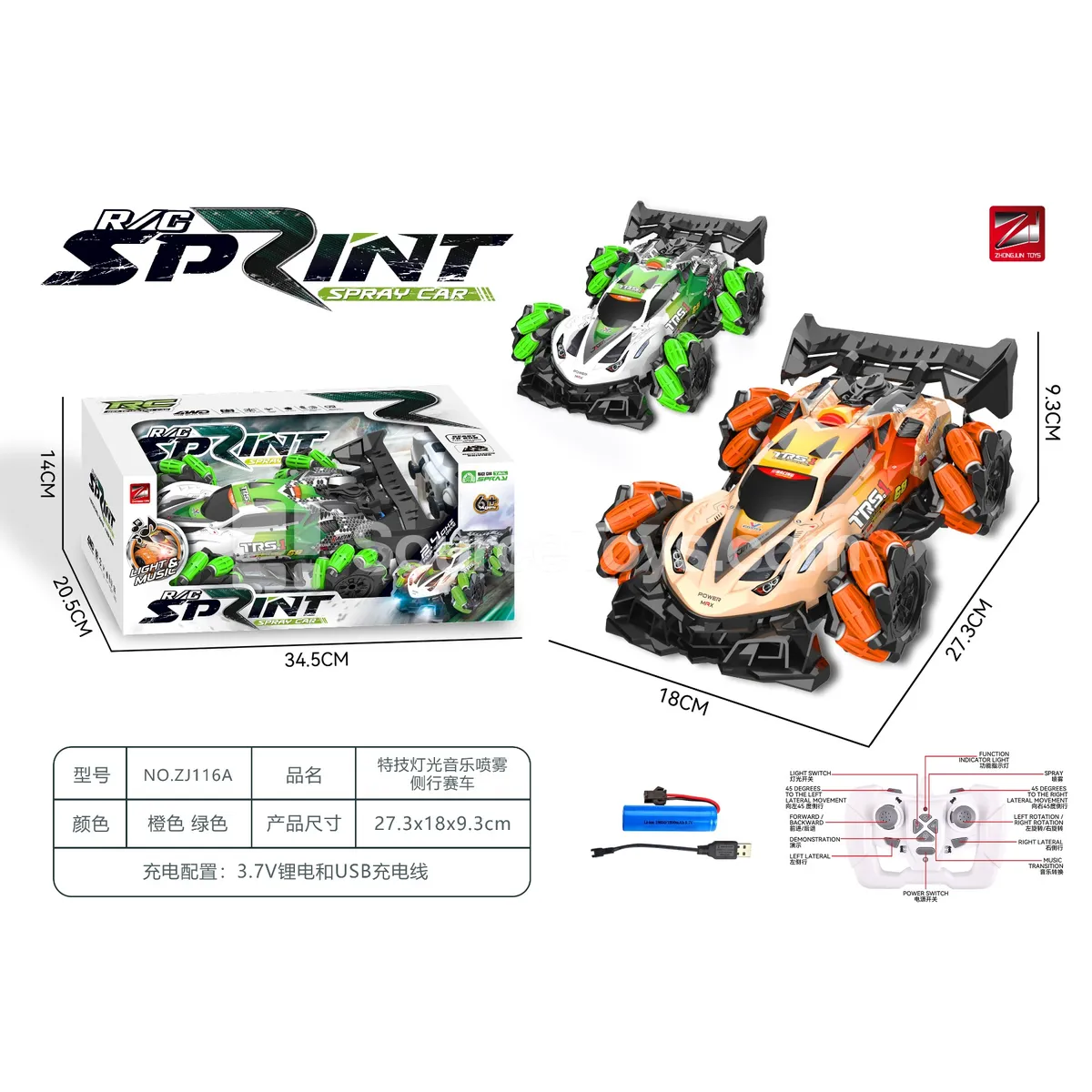 2.4G 1:16 RC Stunt Car with Lights, Music, Spray and Side Driving (Battery Included)