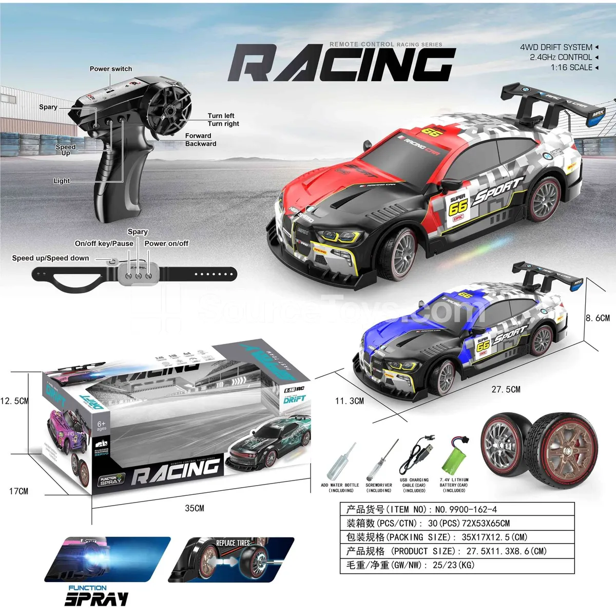 1:16 4WD Spray Light RC High-Speed Drift Racing Car (2.4G, Battery Included, 2 Sets Wheels + Traffic Cones)