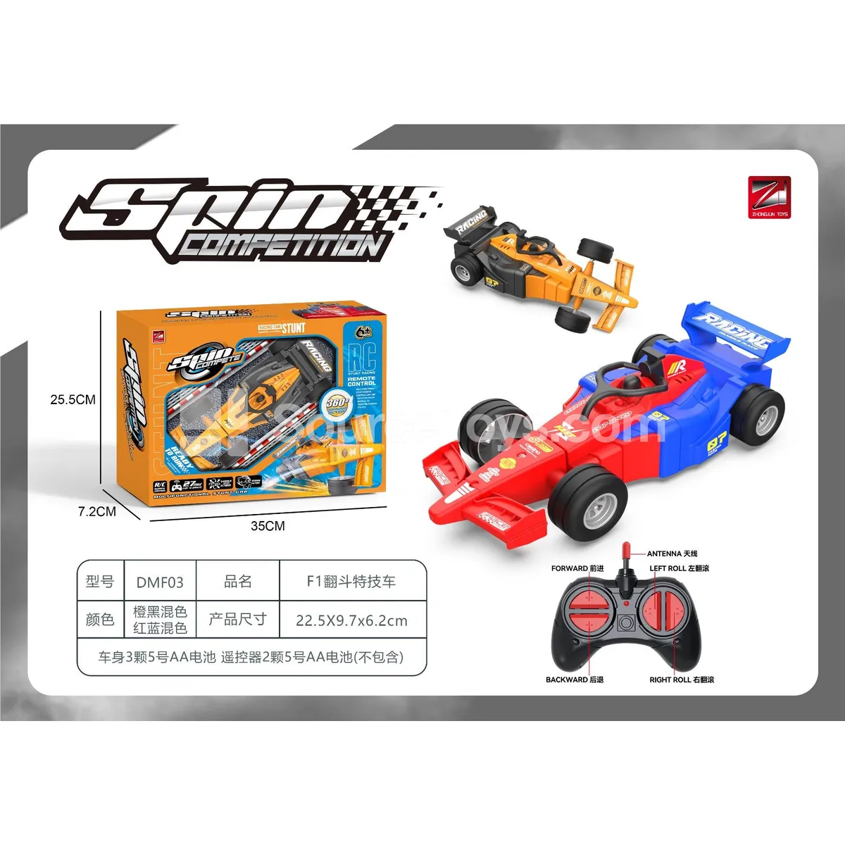 F1 Dump Truck Stunt Vehicle (27MHz, Battery Not Included)