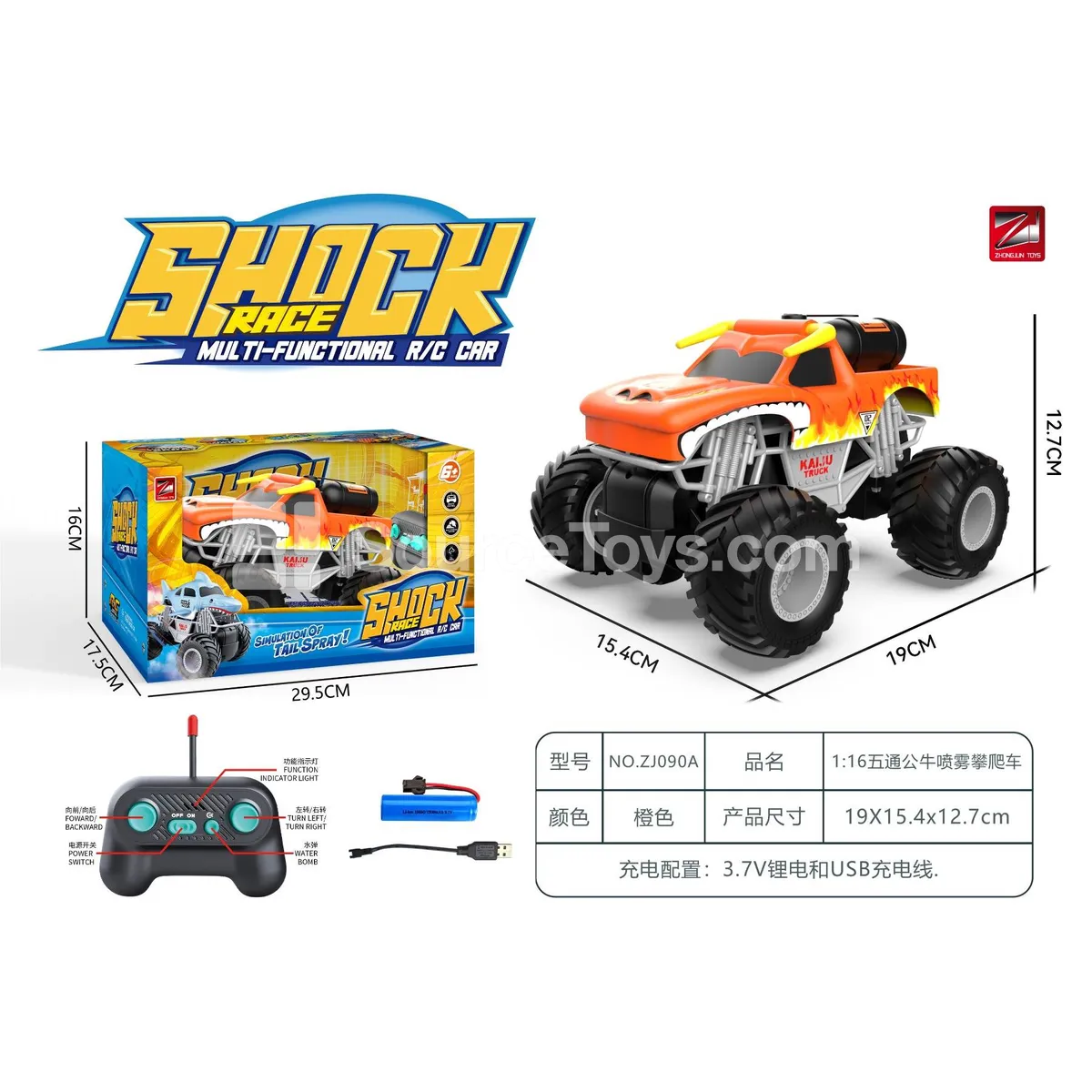1:16 5-Channel Bull Spray Climbing RC Car (40MHz, Battery Included) 1:16 5-Channel Bull Spray Climbing RC Car (40MHz, Battery Included)