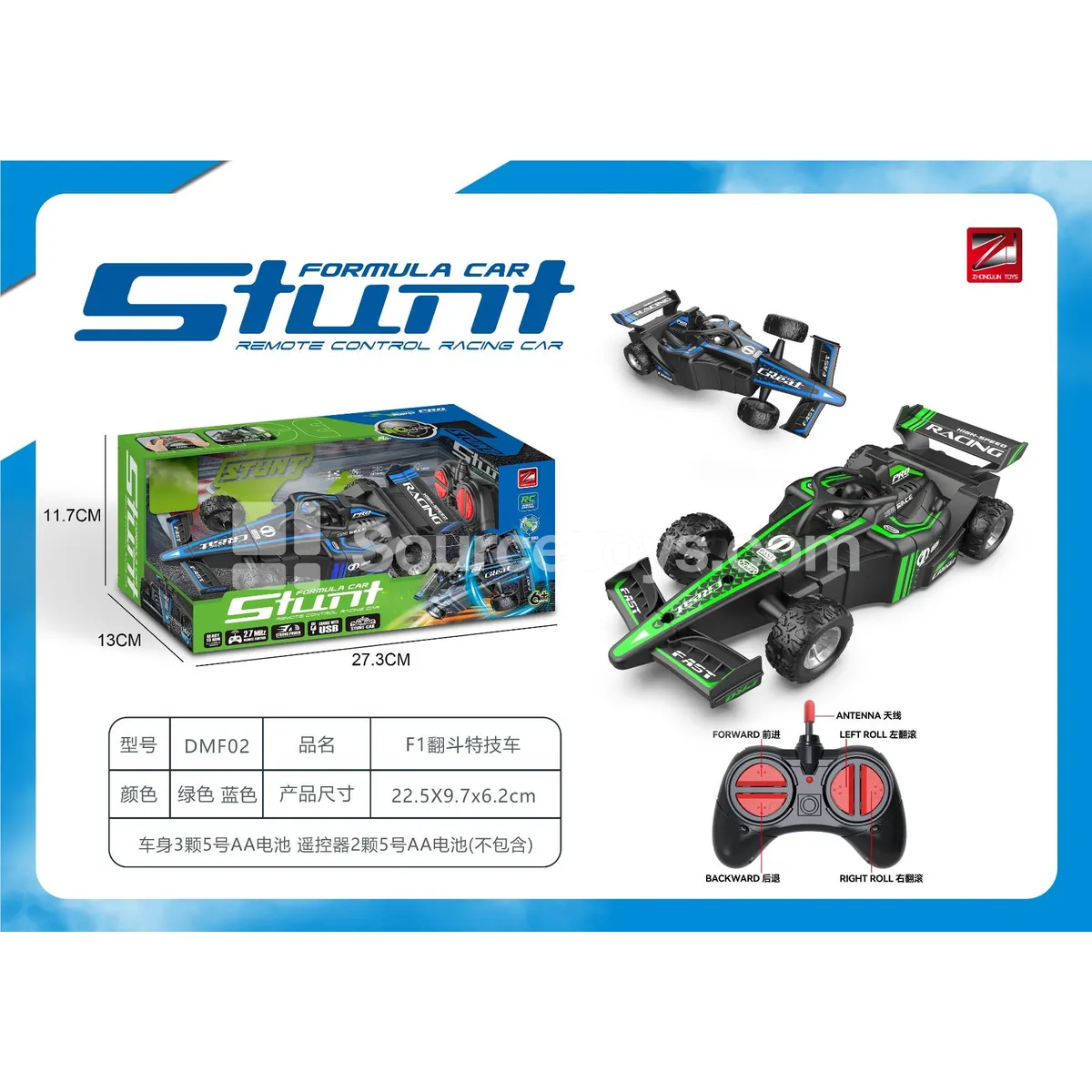 F1 Dump Truck Stunt Car (27MHz, Battery Not Included) F1 Dump Truck Stunt Car (27MHz, Battery Not Included)