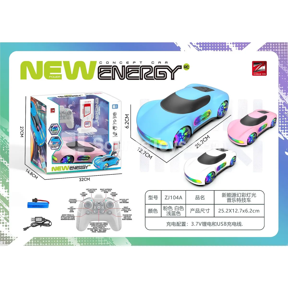 1:16 4WD RC Drift Car with Spray, Lights & Music