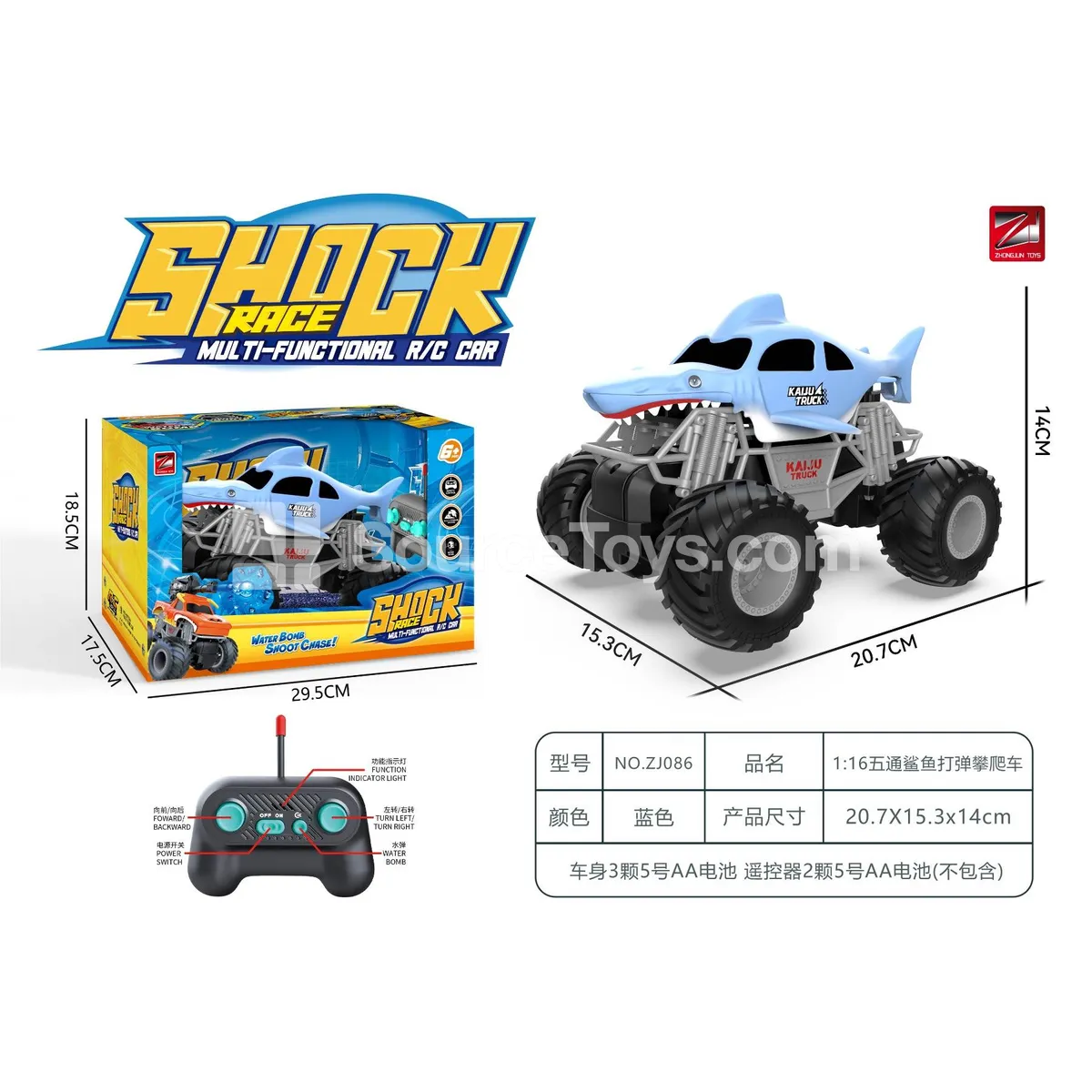 1:16 5-Channel Shark Shooting Climbing Car (40MHz, Battery Not Included) 1:16 5-Channel Shark Shooting Climbing Car (40MHz, Battery Not Included)