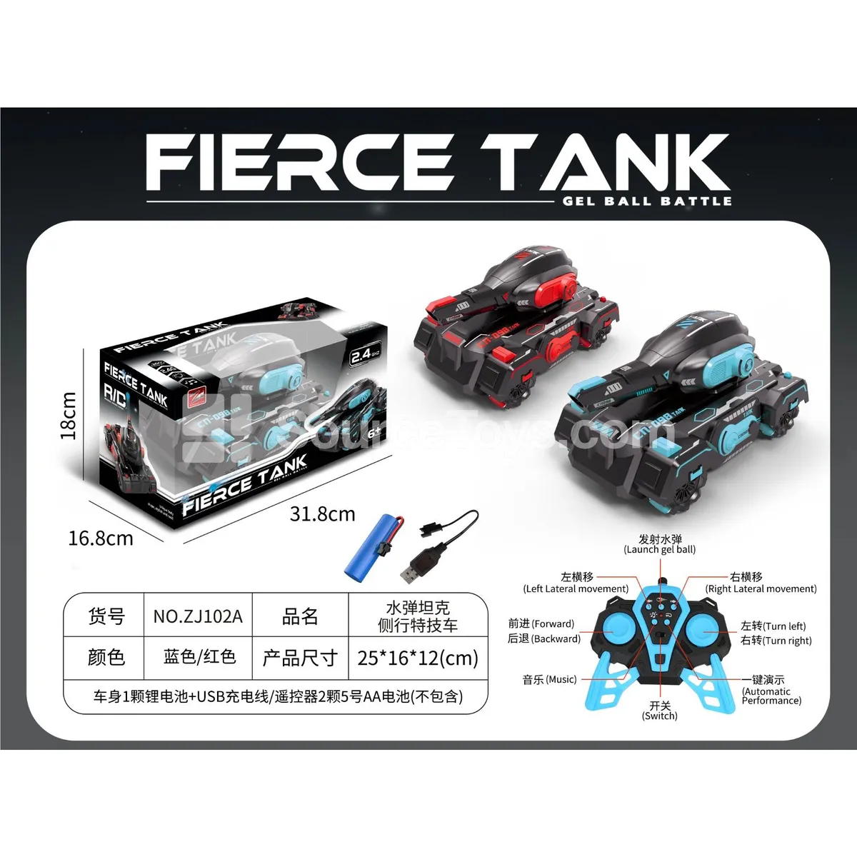 Music Water Bullet Tank Side-Moving Remote Control Stunt Vehicle (2.4G, Battery Included)
