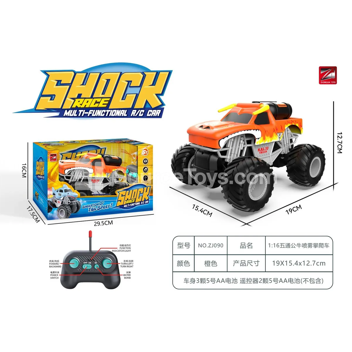 1:16 Five-Function Bull Spray Climbing Car (40MHz, Battery Not Included) 1:16 Five-Function Bull Spray Climbing Car (40MHz, Battery Not Included)