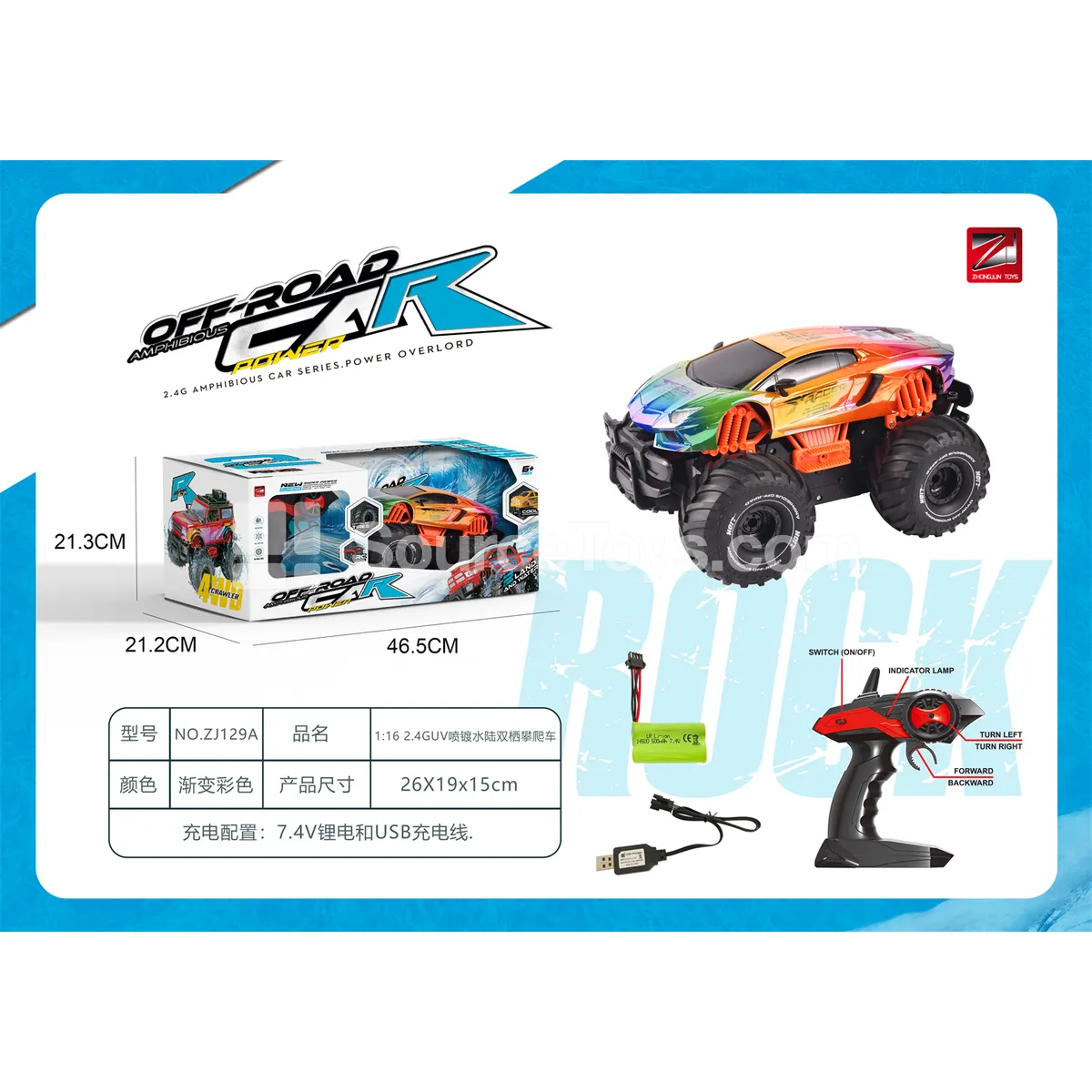 1:16 UV-Plated Amphibious Off-Road Vehicle 2.4G with Battery 1:16 UV-Plated Amphibious Off-Road Vehicle 2.4G with Battery
