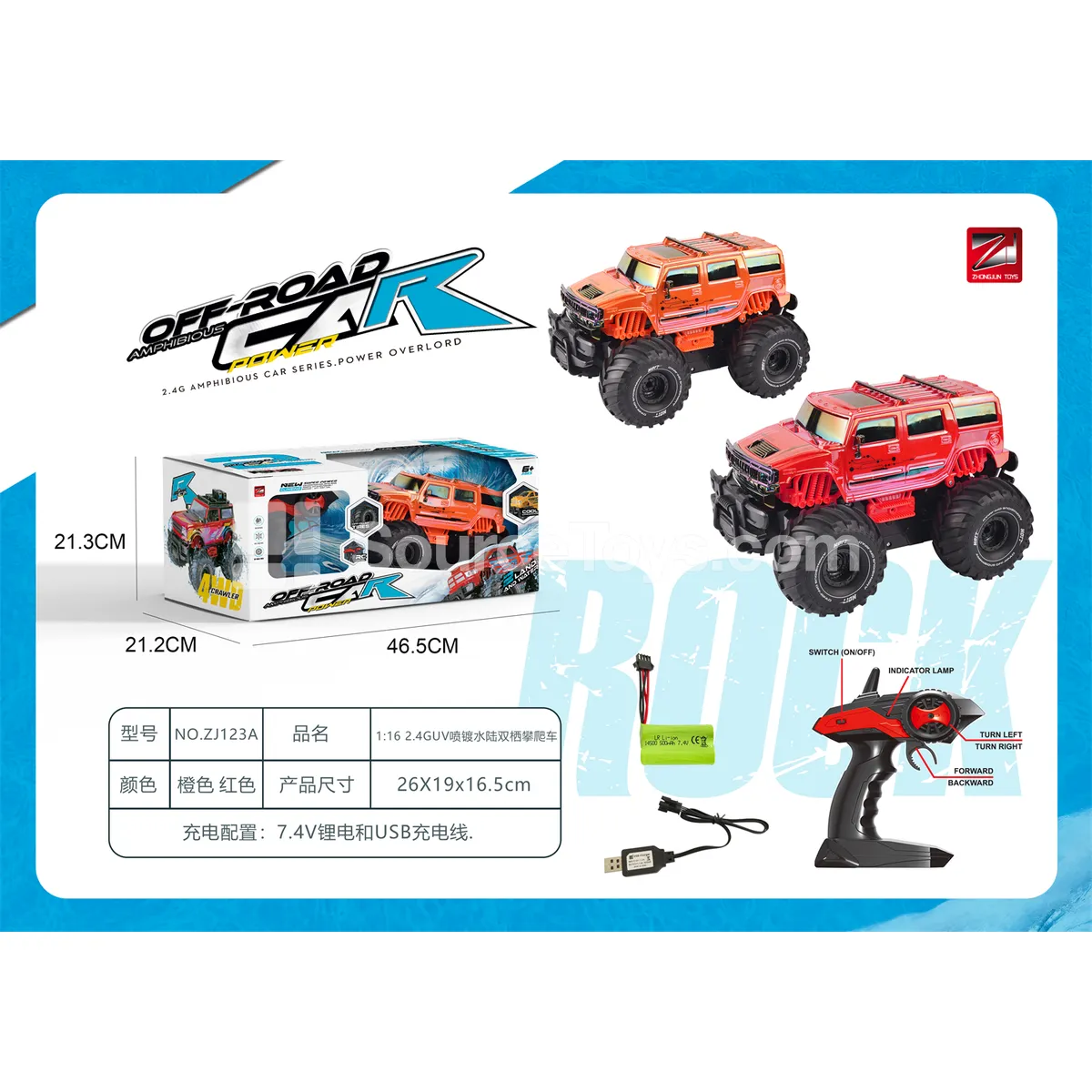 1:16 UV-Painted Amphibious RC Off-Road Vehicle 2.4G 1:16 UV-Painted Amphibious RC Off-Road Vehicle 2.4G