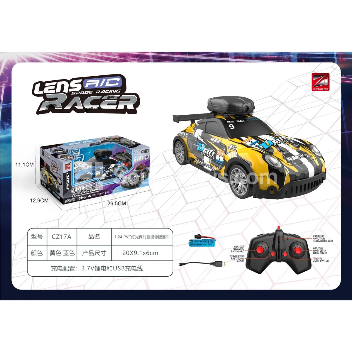 1:22 PVC Remote Control Racing Car with Lights, 2.4G, Dual Control via Phone & Remote, Battery Included