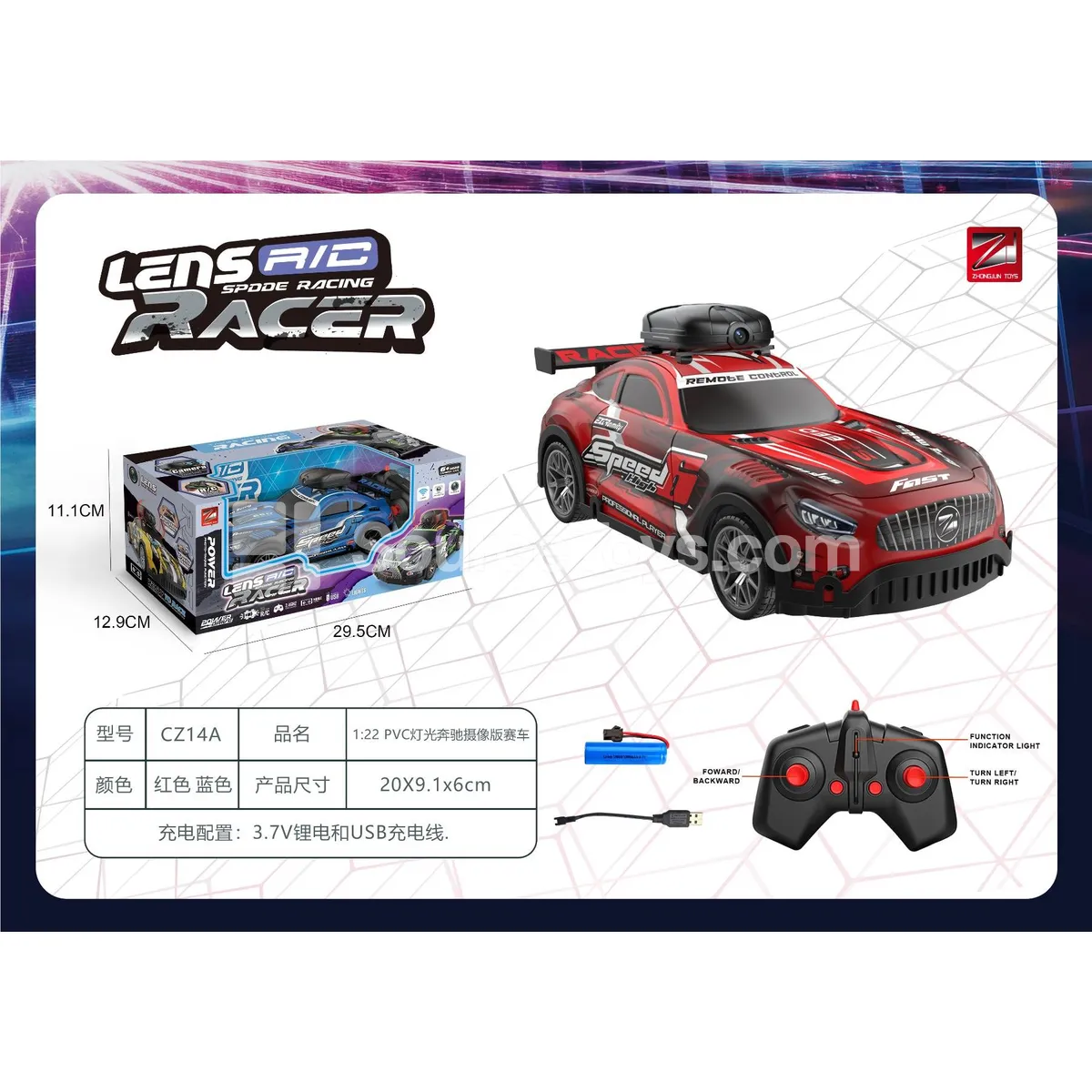 1:22 PVC Light GTR Camera RC Car 2.4G with Battery Dual Control Phone & Remote