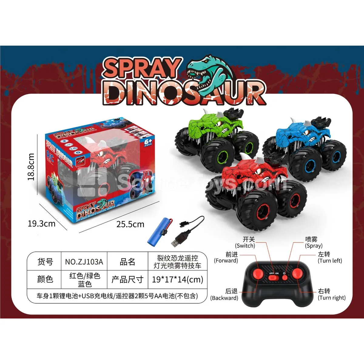 2.4G RC Cracked Dinosaur Stunt Car with Music, Lights & Spray