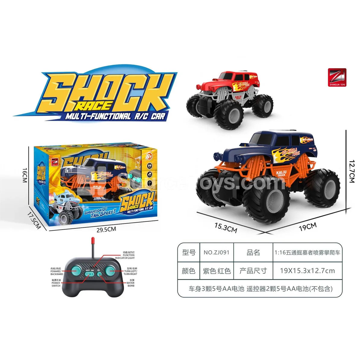 1:16 5-Channel Grave Digger Spray Climbing Car (40MHz, Battery Not Included) 1:16 5-Channel Grave Digger Spray Climbing Car (40MHz, Battery Not Included)