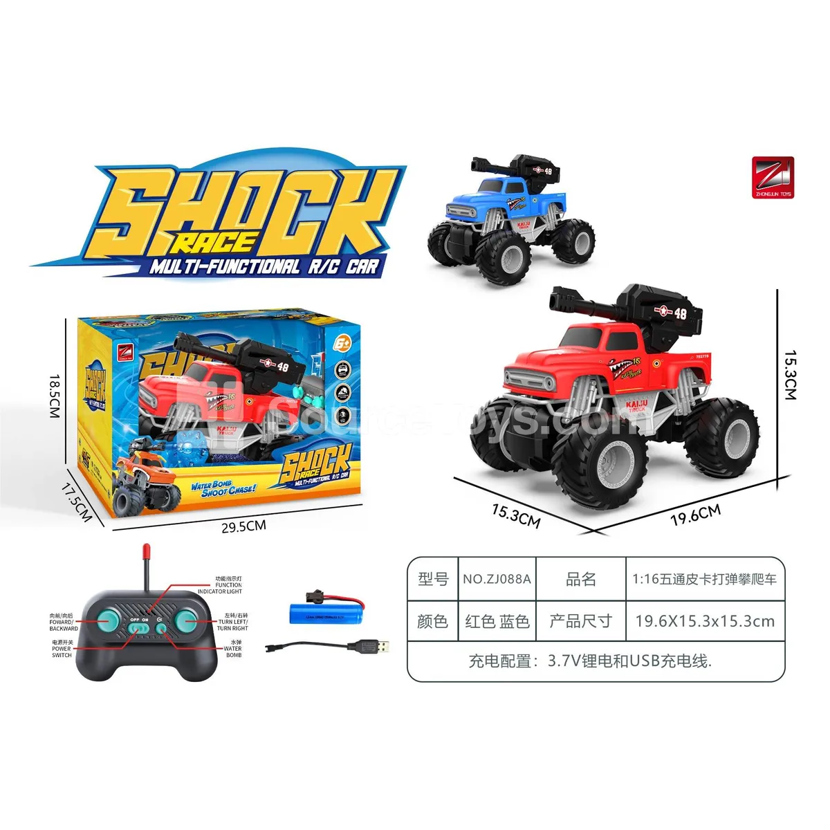 1:16 5-Channel Pickup Climbing Car with Shooting (40MHz, Battery Included) 1:16 5-Channel Pickup Climbing Car with Shooting (40MHz, Battery Included)