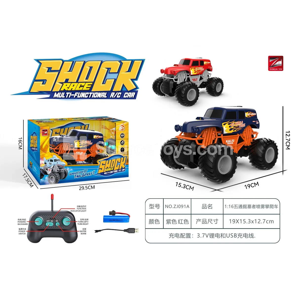 1:16 5-Channel Grave Digger Spray Climbing Car (40MHz, Battery Included) 1:16 5-Channel Grave Digger Spray Climbing Car (40MHz, Battery Included)