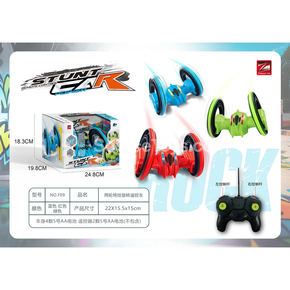 2-Wheel Stunt Rotating Car 27MHz 2-Wheel Stunt Rotating Car 27MHz