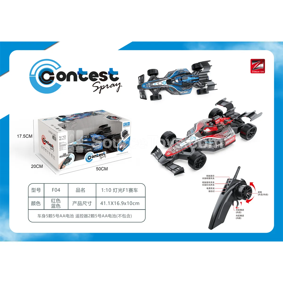 1:10 F1 Race Car with Lights, Music & Spray - 2.4G 1:10 F1 Race Car with Lights, Music & Spray - 2.4G