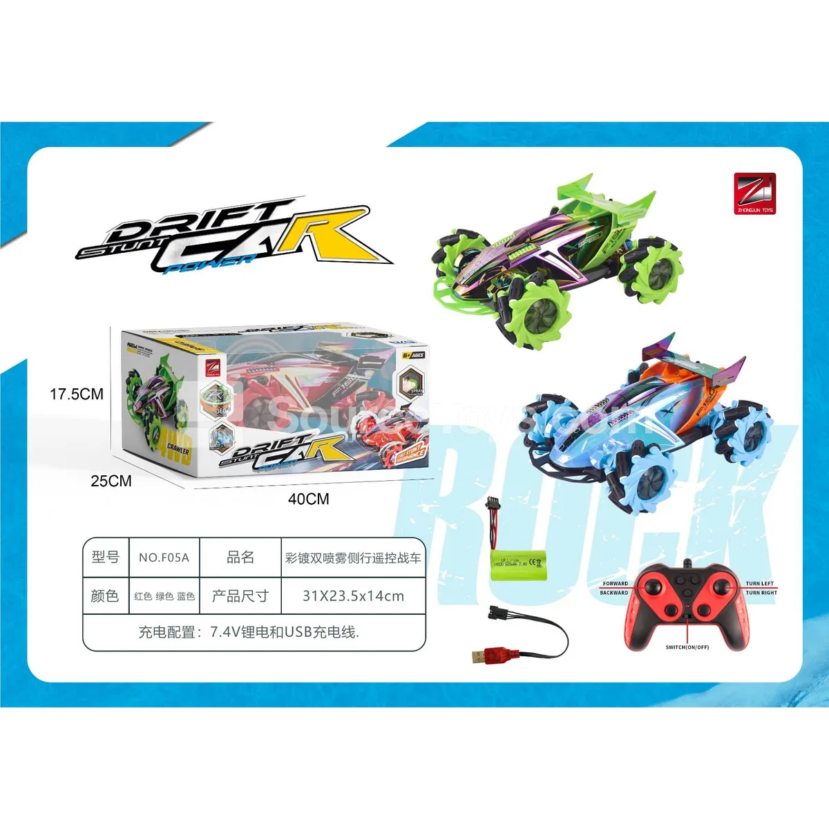 1:10 RC Stunt Car with Lights, Music, Chrome Finish & Dual Spray (2.4G, Battery Included)