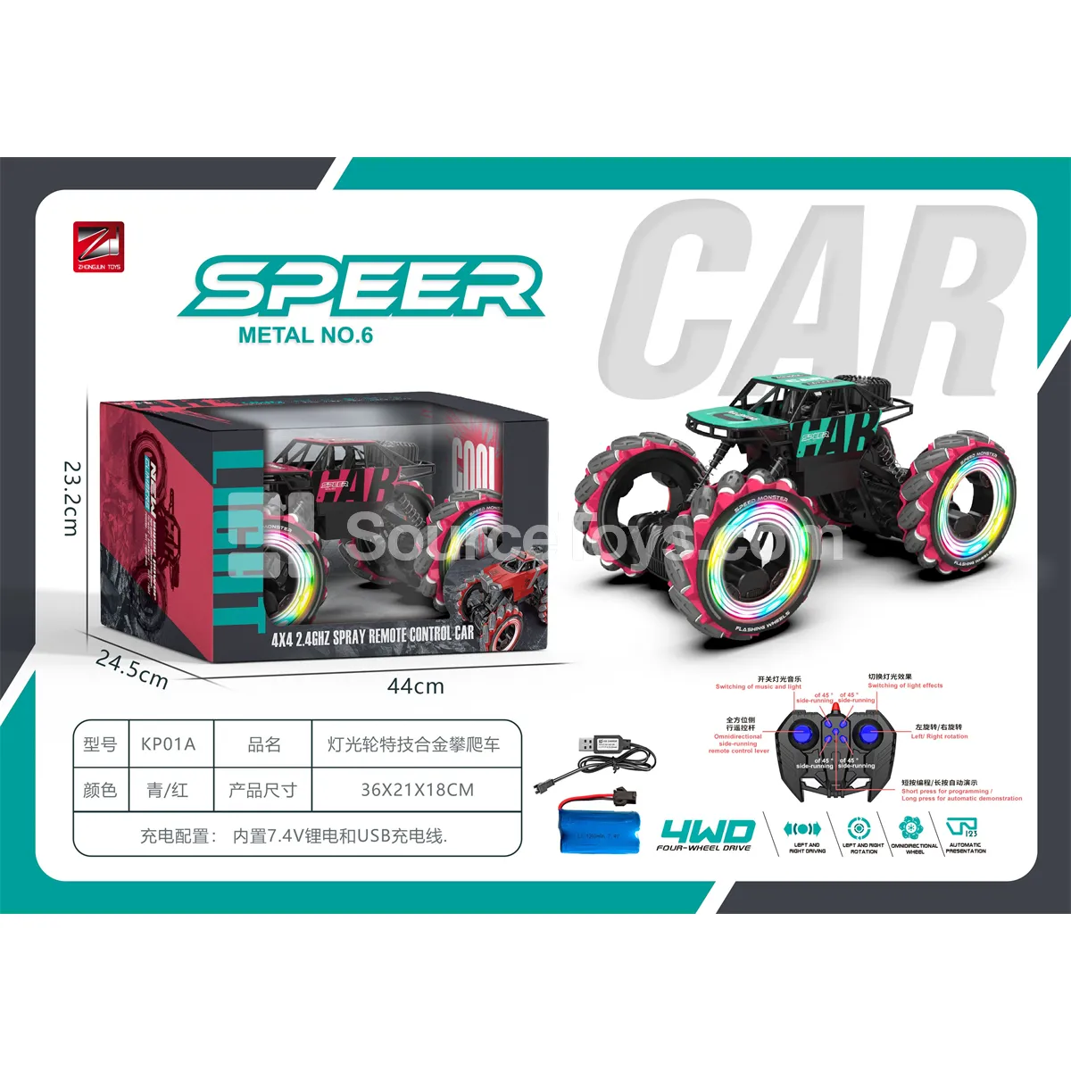Hollow Wheel Light & Sound Alloy Climbing Car 2.4G with Battery Hollow Wheel Light & Sound Alloy Climbing Car 2.4G with Battery