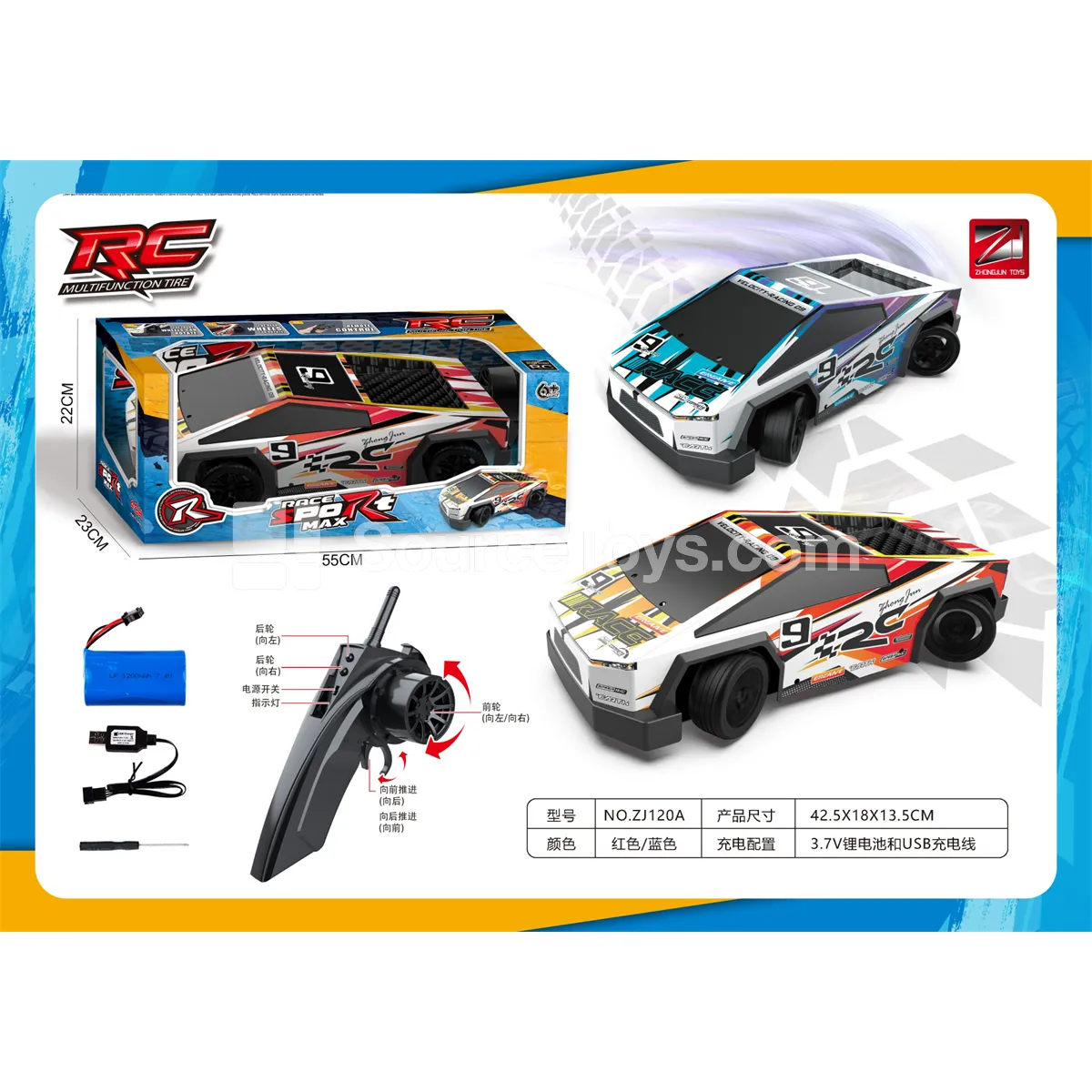 1:10 Drift RC Car with Front & Rear Steering, 2.4G, Battery Included 1:10 Drift RC Car with Front & Rear Steering, 2.4G, Battery Included