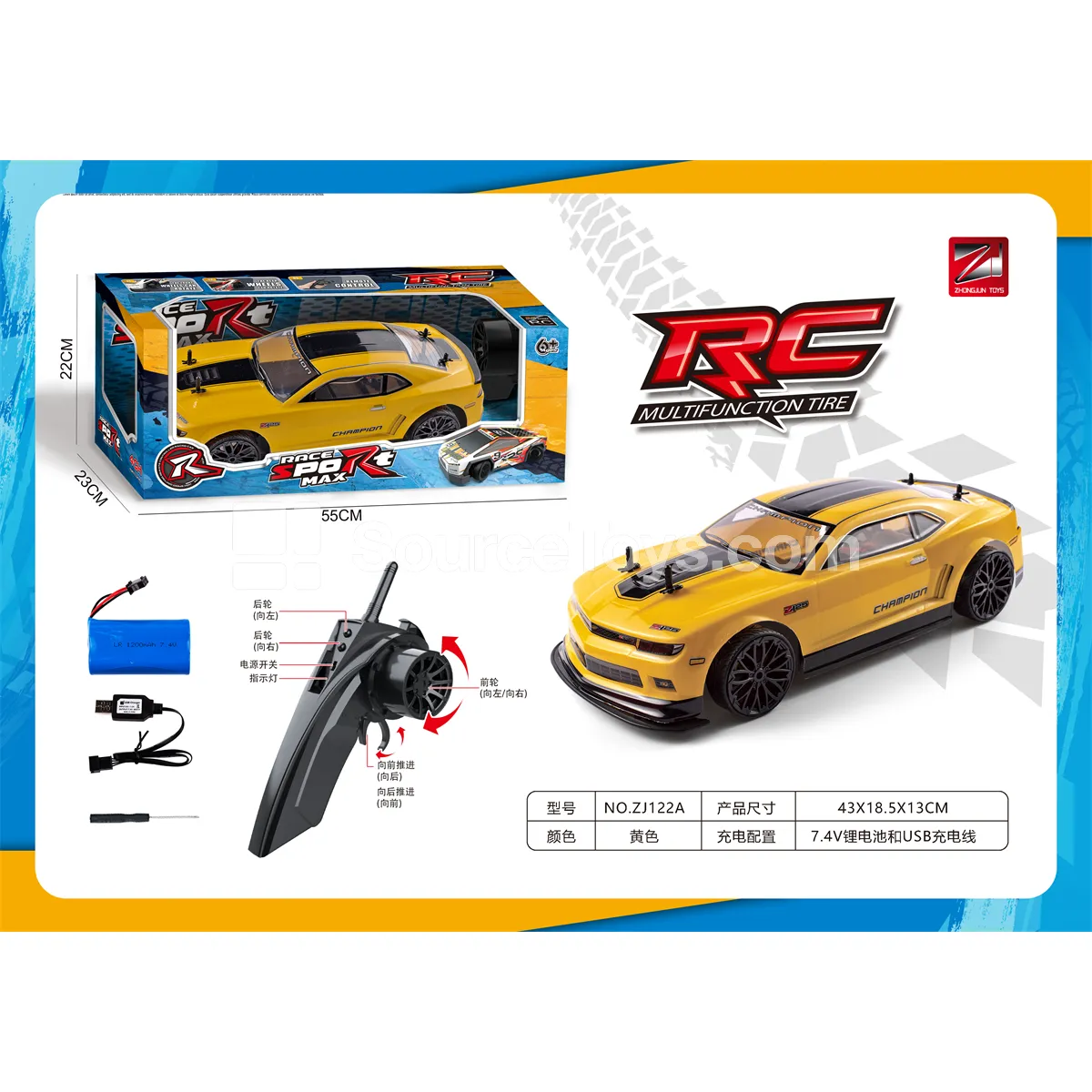 1:10 RC Drift Car with Front & Rear Steering 2.4G Battery Included 1:10 RC Drift Car with Front & Rear Steering 2.4G Battery Included