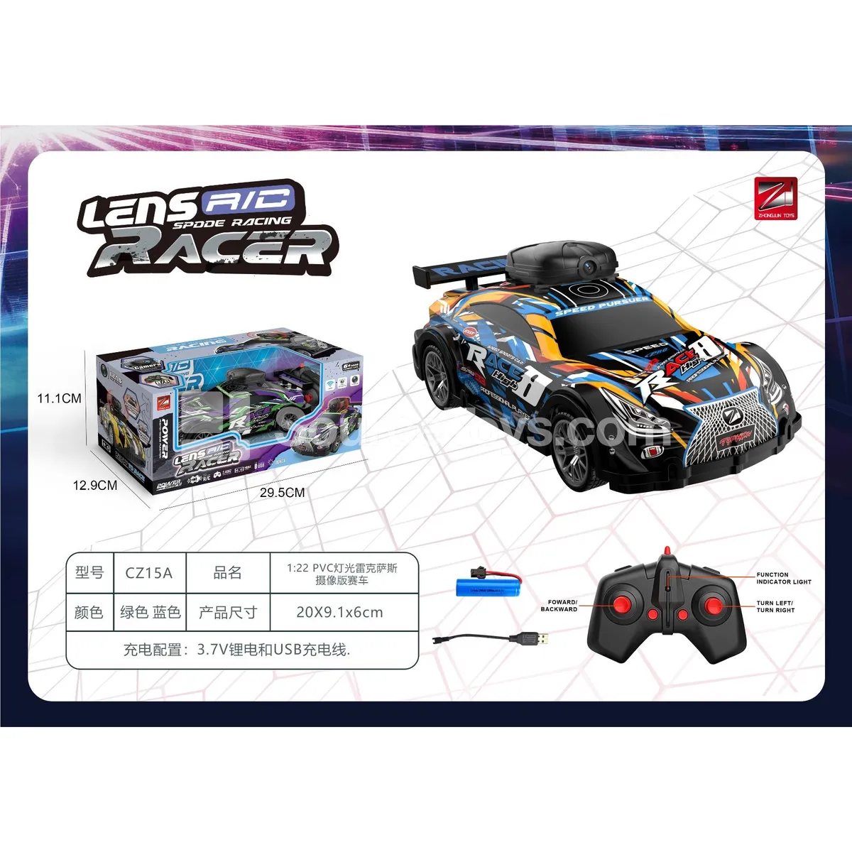 1:22 PVC Light-Up RC Racing Car with Camera, 2.4G, Battery Included, Dual Control via Phone & Remote 1:22 PVC Light-Up RC Racing Car with Camera, 2.4G, Battery Included, Dual Control via Phone & Remote
