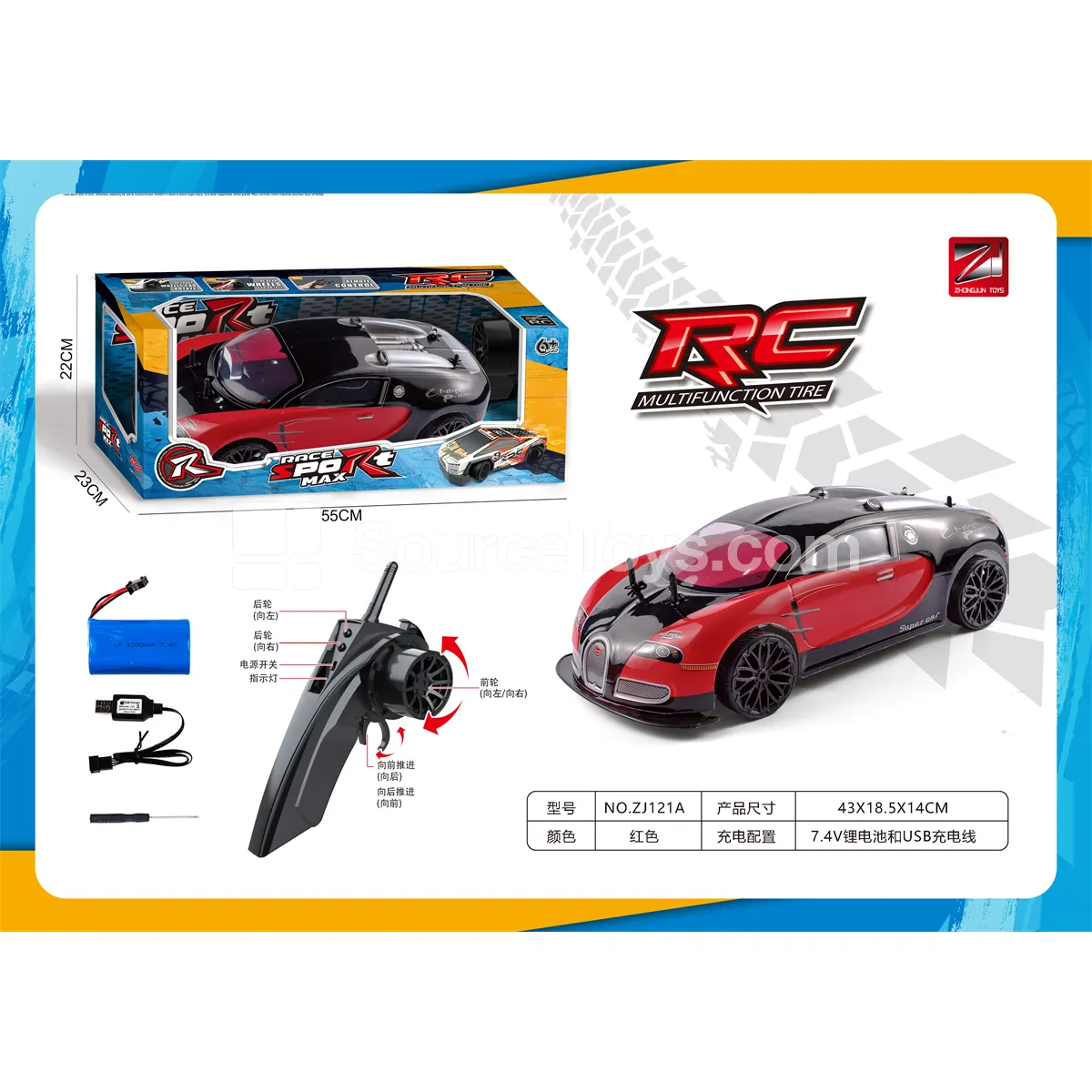 1:10 Drift RC Car with Front & Rear Steering 2.4G 1:10 Drift RC Car with Front & Rear Steering 2.4G