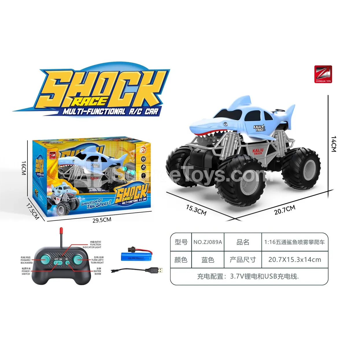 1:16 Shark Spray Climbing Car (40MHz, Battery Included) 1:16 Shark Spray Climbing Car (40MHz, Battery Included)