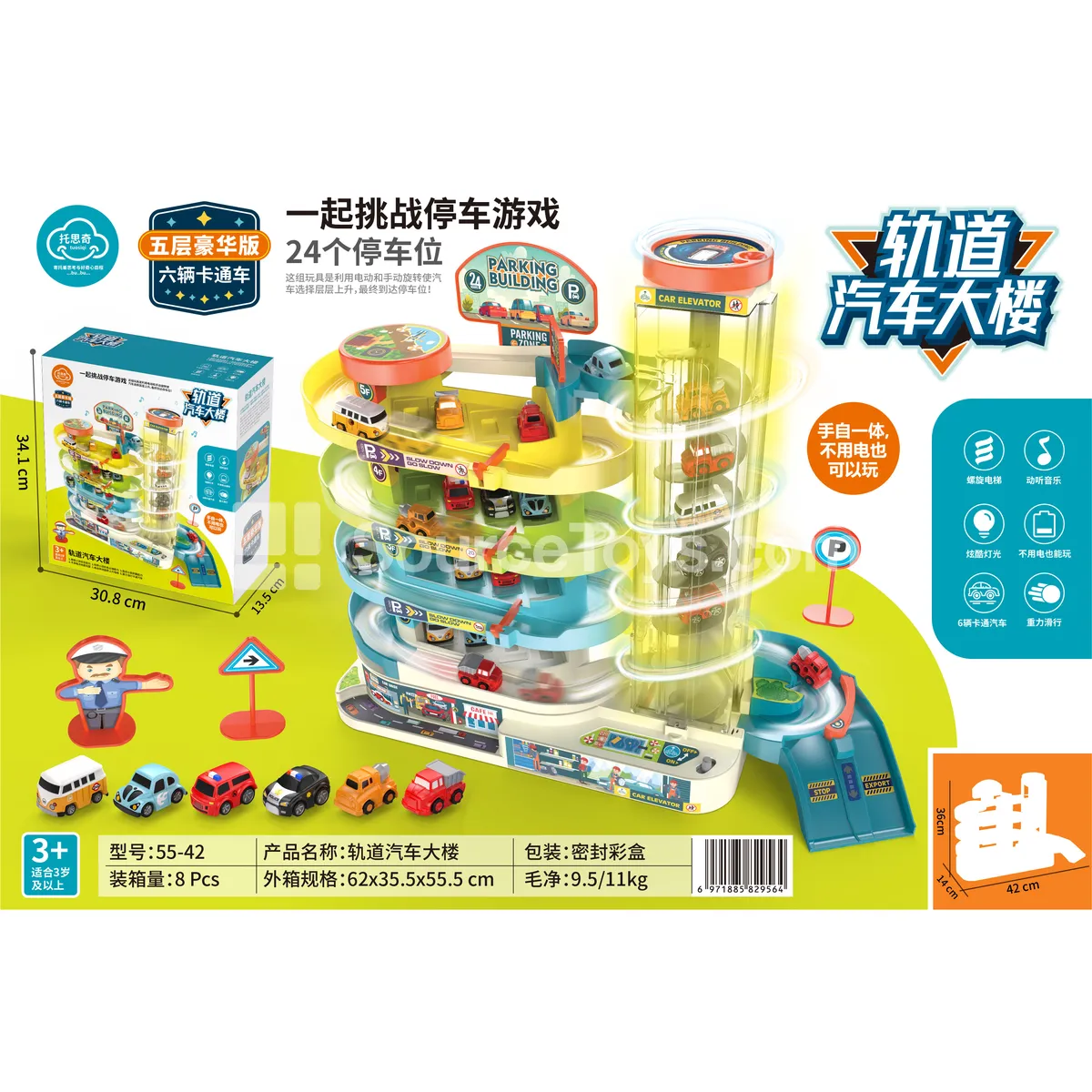 5-Level Track Car Tower DIY Assembly Set