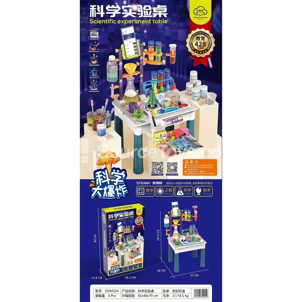 428 Science Experiment Table Set 428 Science Experiment Table Set