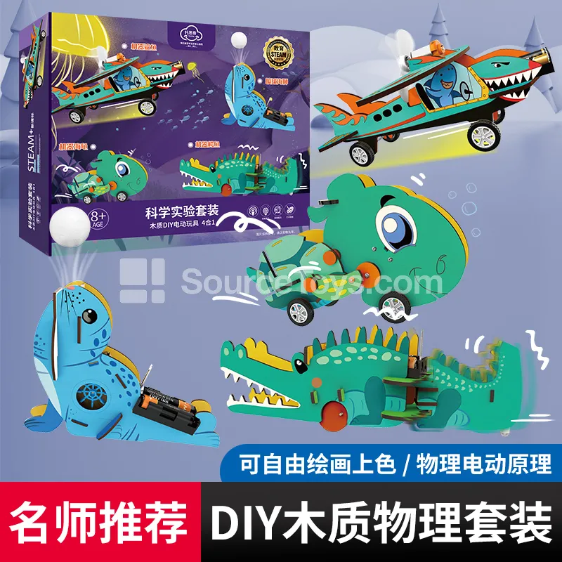 4-in-1 Animal DIY Electric Toy 4-in-1 Animal DIY Electric Toy