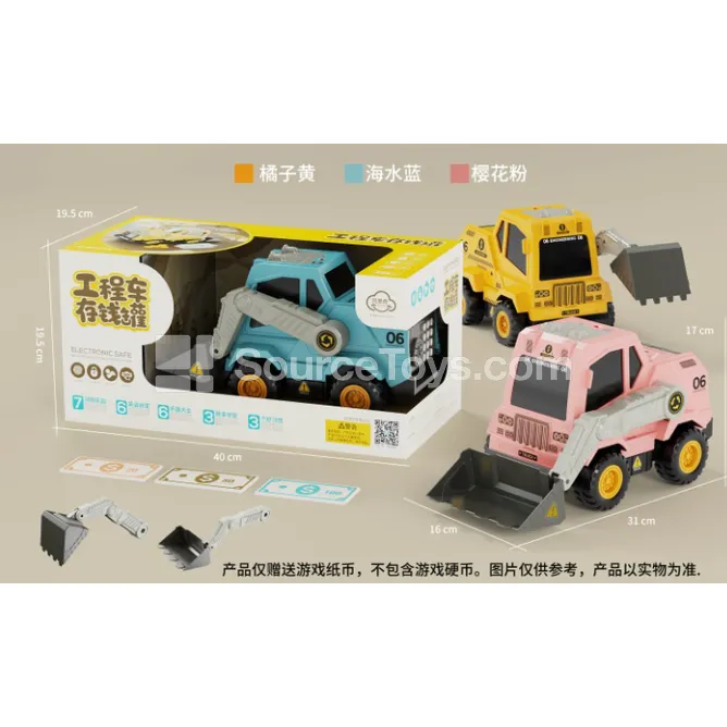 Electric DIY Piggy Bank Truck Electric DIY Piggy Bank Truck