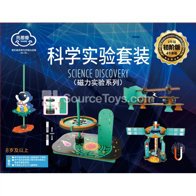 Magnetic Grade 2 Beginner 4 Experiments Magnetic Grade 2 Beginner 4 Experiments