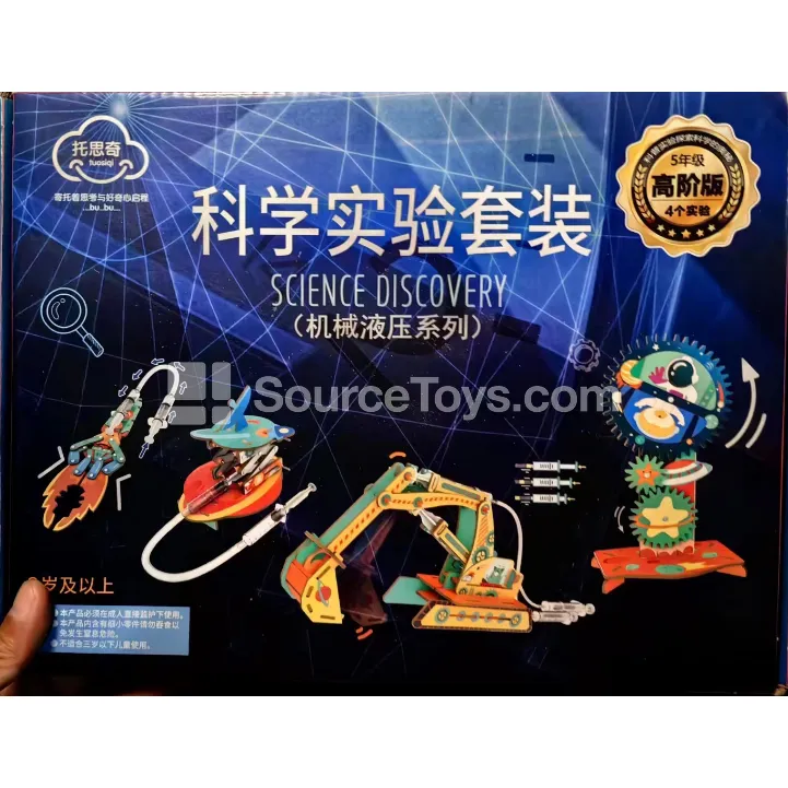 Hydraulic Machine Kit for 5th Grade Hydraulic Machine Kit for 5th Grade