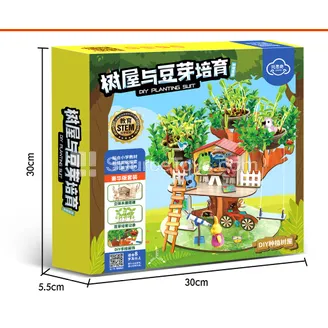 Treehouse and Bean Sprout Growing Kit