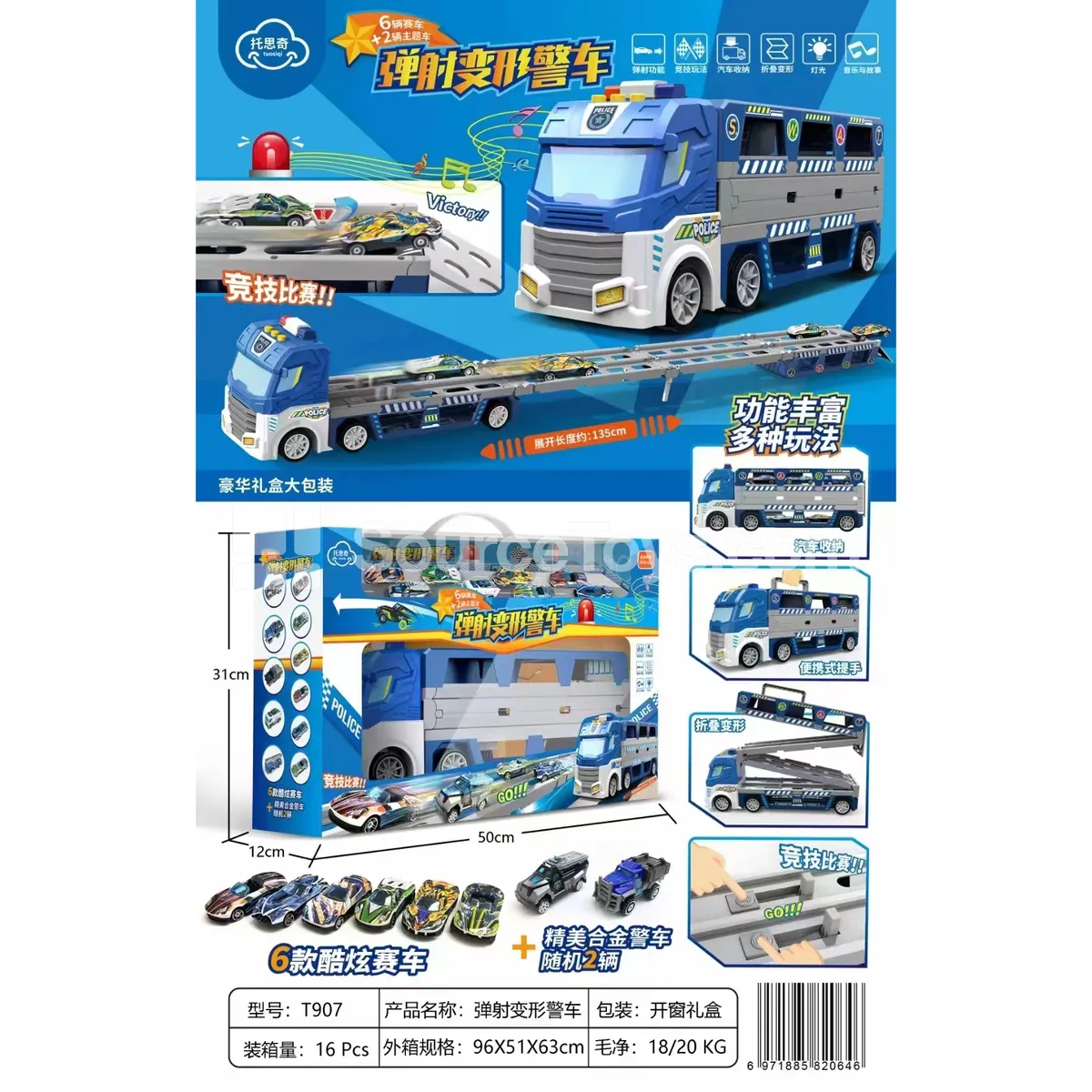 Projectile Transforming Police Car Projectile Transforming Police Car