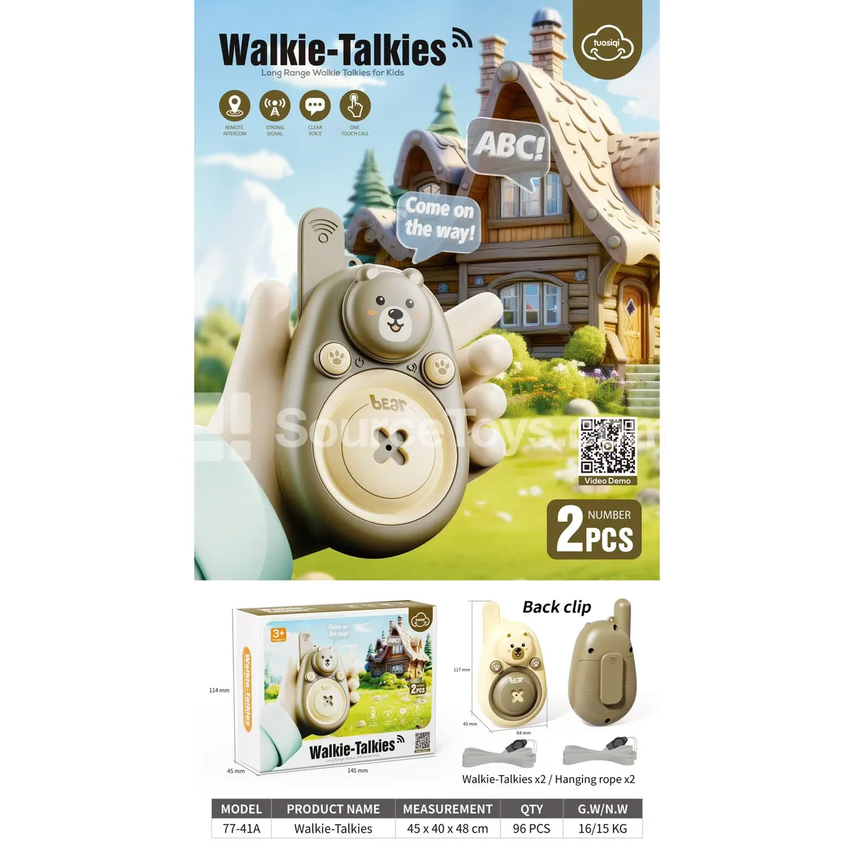 Brown Bear Walkie-Talkie (300m) Brown Bear Walkie-Talkie (300m)