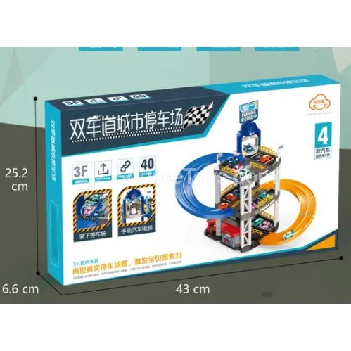 3-Level Double-Track Parking Garage with 2 Cars 3-Level Double-Track Parking Garage with 2 Cars