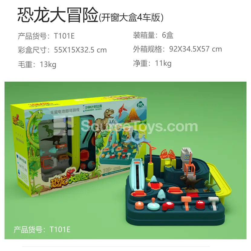 Dinosaur Adventure DIY Playset Dinosaur Adventure DIY Playset