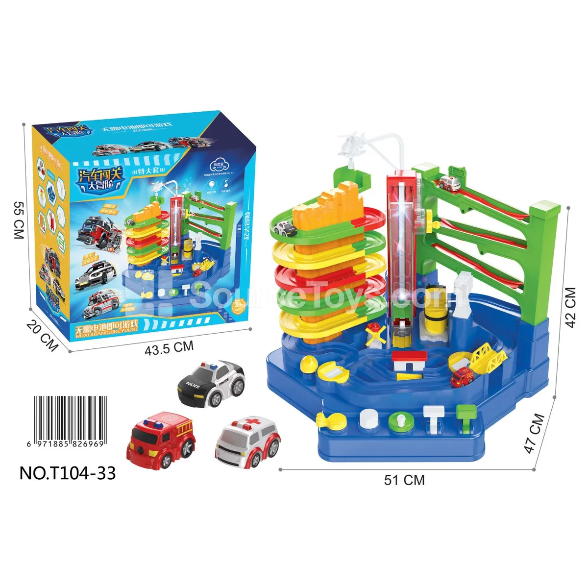 Multi-Level Adventure Bus Playset with 3 Cars Multi-Level Adventure Bus Playset with 3 Cars